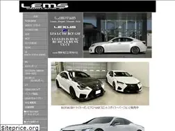 Sites similar to lems.jp