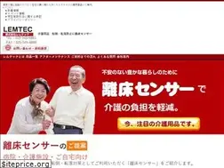 Sites similar to lemtec.co.jp