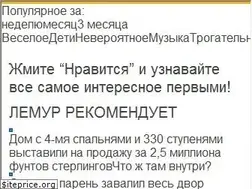 Sites similar to lemurov.net