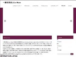 Sites similar to lemuse.or.jp