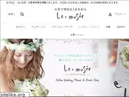 Sites similar to lemusee.jp