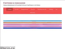 Sites similar to lemzspb.ru