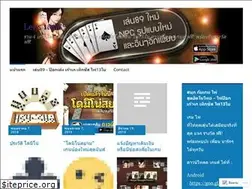 Sites similar to len89blog.wordpress.com