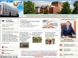 Sites similar to lenadm-mogilev.gov.by