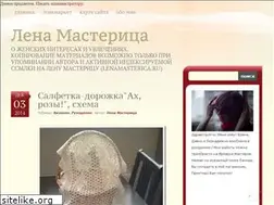 Sites similar to lenamasterica.ru