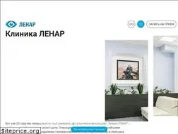 Sites similar to lenarclinic.com