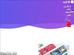Sites similar to lenart.ir