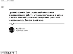 Sites similar to lenashumnaya.com