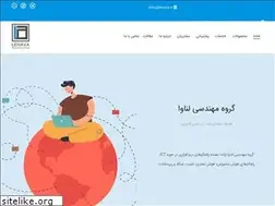 Sites similar to lenava.ir