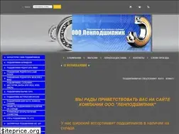Sites similar to lenbearing.ru