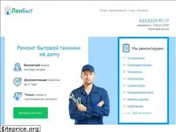 Sites similar to lenbyt.ru