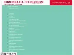 Sites similar to lenclinic.ru