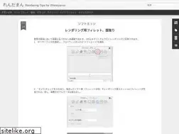 Sites similar to lendaman.blogspot.com