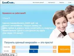 Sites similar to lendcredit.ru