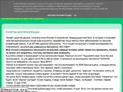 Sites similar to lendingyandex.blogspot.com