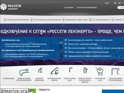 Sites similar to lenenergo.ru