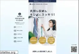 Sites similar to lenet-hokan.jp
