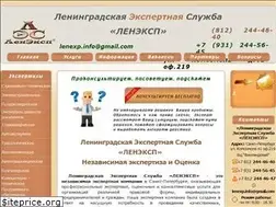 Sites similar to lenexp.ru