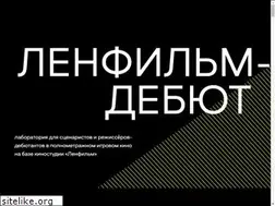 Sites similar to lenfilm-debut.ru
