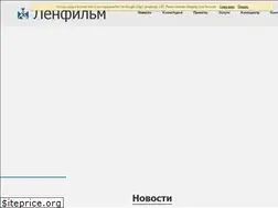 Sites similar to lenfilm.ru