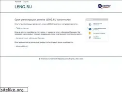 Sites similar to leng.ru