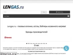 Sites similar to lengas.ru