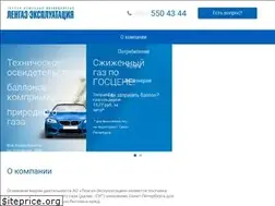 Sites similar to lengaz-expl.ru