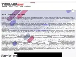 Sites similar to lengthainewyork.com