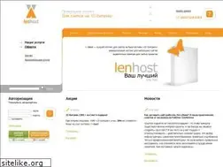 Sites similar to lenhost.ru
