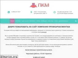 Sites similar to lenigrad.ru