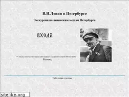 Sites similar to lenin-in-spb.narod.ru