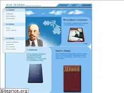 Sites similar to lenin-ulijanov.narod.ru