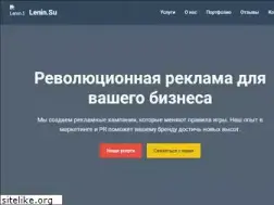Sites similar to lenin.su