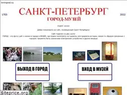 Sites similar to leningrad.su