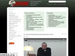 Sites similar to leninism.su