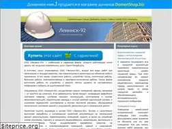 Sites similar to leninsk-92.ru