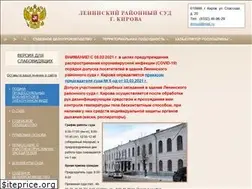 Sites similar to leninsky.kir.sudrf.ru