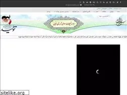 Sites similar to lenjantabligh.ir