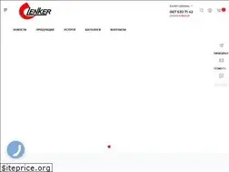 Sites similar to lenker.pro