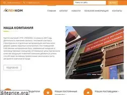 Sites similar to lenkom40.ru