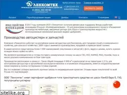 Sites similar to lenkomtech.ru
