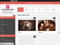 Sites similar to lenmark.com.ua