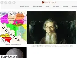 Sites similar to lenmosart.ru
