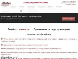 Sites similar to lenmoto.ru