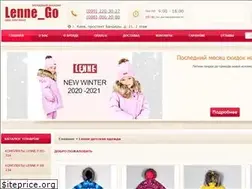 Sites similar to lennego.com.ua