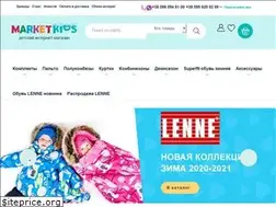 Sites similar to lennekids.com.ua
