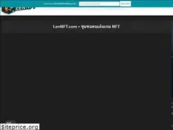 Sites similar to lennft.com