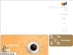 Sites similar to lennoncoffee.ir