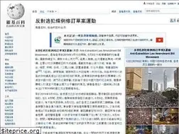 Sites similar to lennonwall.org