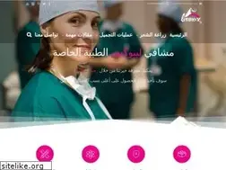Sites similar to lennoxclinic.com